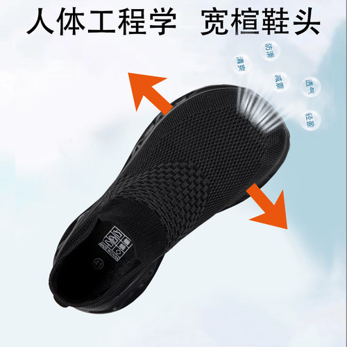 【官方正品】【大码宽头健步鞋】