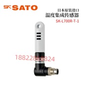 议价全新日本原装 进口SATO佐藤温度集成传感器SK L700R