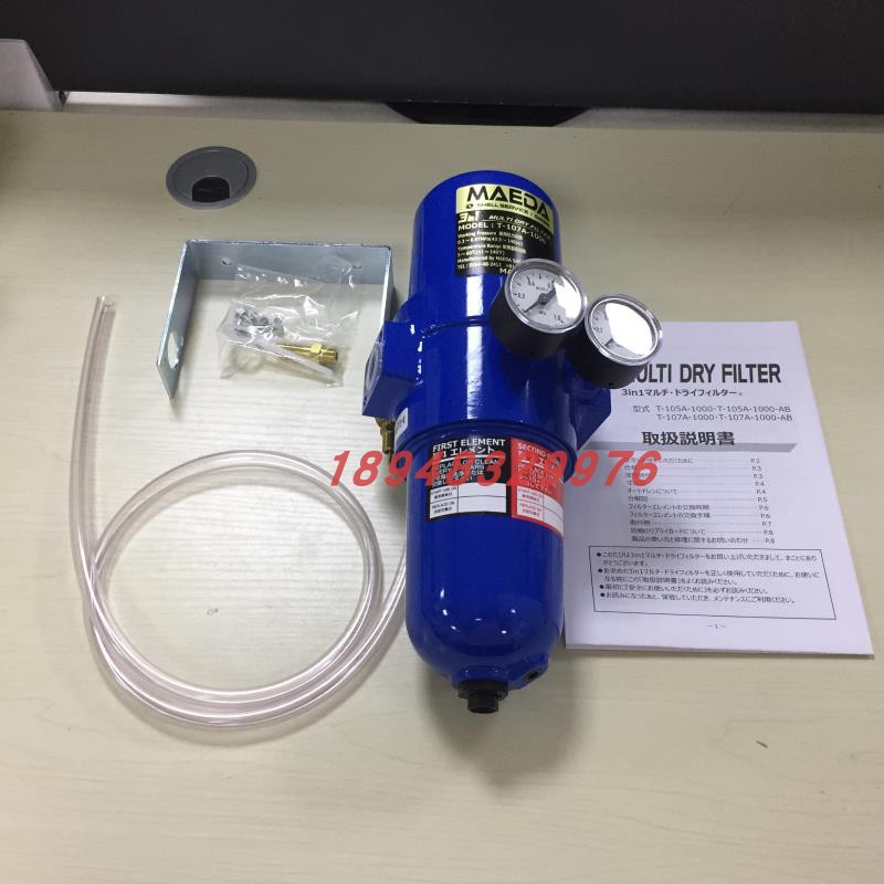 原装日本前田MAEDA过滤器