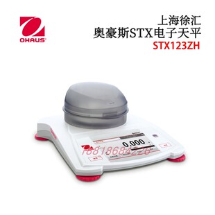 STX222 2201 422 1202 6201ZH 622 OHAUS奥豪斯电子天平STX123ZH