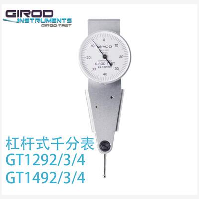 瑞士Girod-Tast1292/34