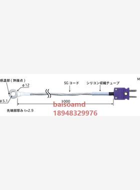 日本安立ANRITSU  螺杆温度传感器SC-52E/K-SG1-ANP