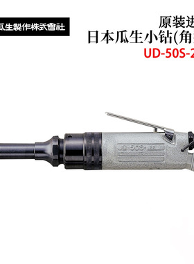 日本原装进口URYU瓜生小钻(角型)UD-50S-22A UD-60S-15C/29C正品