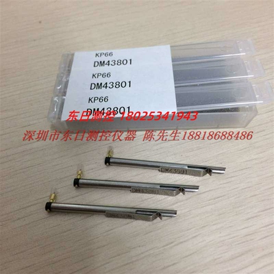正品现货热销/东京精密DM