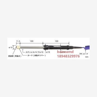 日本ANRITSU安立高性能
