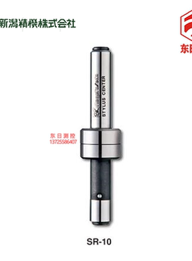 日本新款密度计SK新泻精机寻边器  造型中心SR-104L