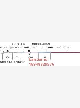 日本安立ANRITSU 低温传感器  BR-10E/K-0-TS1-ASP/ANP
