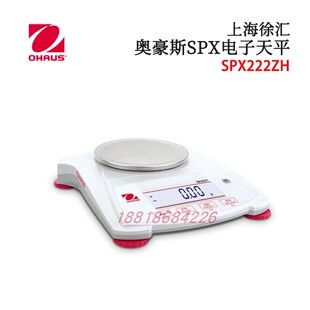 2201ZH 622ZH 6201ZH SPX422ZH 美国OHAUS奥豪斯电子天平SPX222ZH