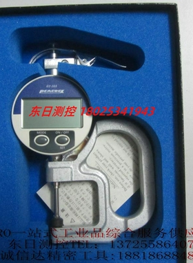 进口日本PEACOCK孔雀牌电子式数显厚度计G2-205A/JA-205/JA-257