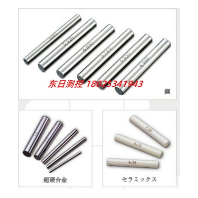 日本SK单支针规1.-6MM/7