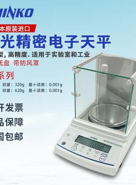 SHINKO新光精密电子天平AB323C/AB623C/AB1202C/AB3202C/AB12001C