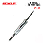 进口PEACOCK孔雀 5UZ 线性量规D 日本原装 议价