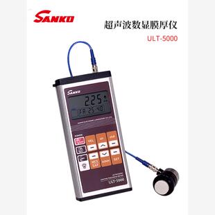全新日本原装 5000 进口SANKO三高电子超声波数显膜厚仪ULT