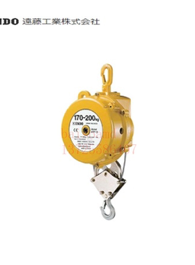 进口原装日本ENDO远藤大承载量型平衡器弹簧平衡吊钩ETP-14 15 16