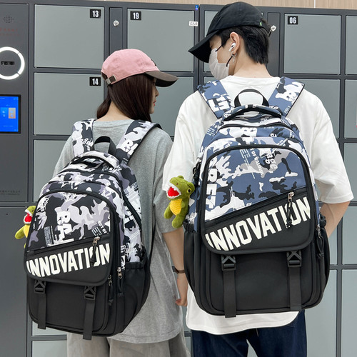 潮酷迷彩双肩包男大容量户外防水运动旅行背包初中高中大学生书包