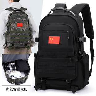 战术迷彩双肩包男士户外旅行旅徒步游登山背包男三级包大学生书包