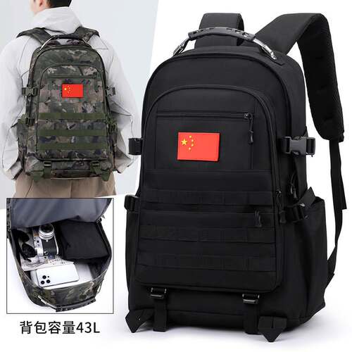 战术迷彩双肩包男士户外旅行旅徒步游登山背包男三级包大学生书包