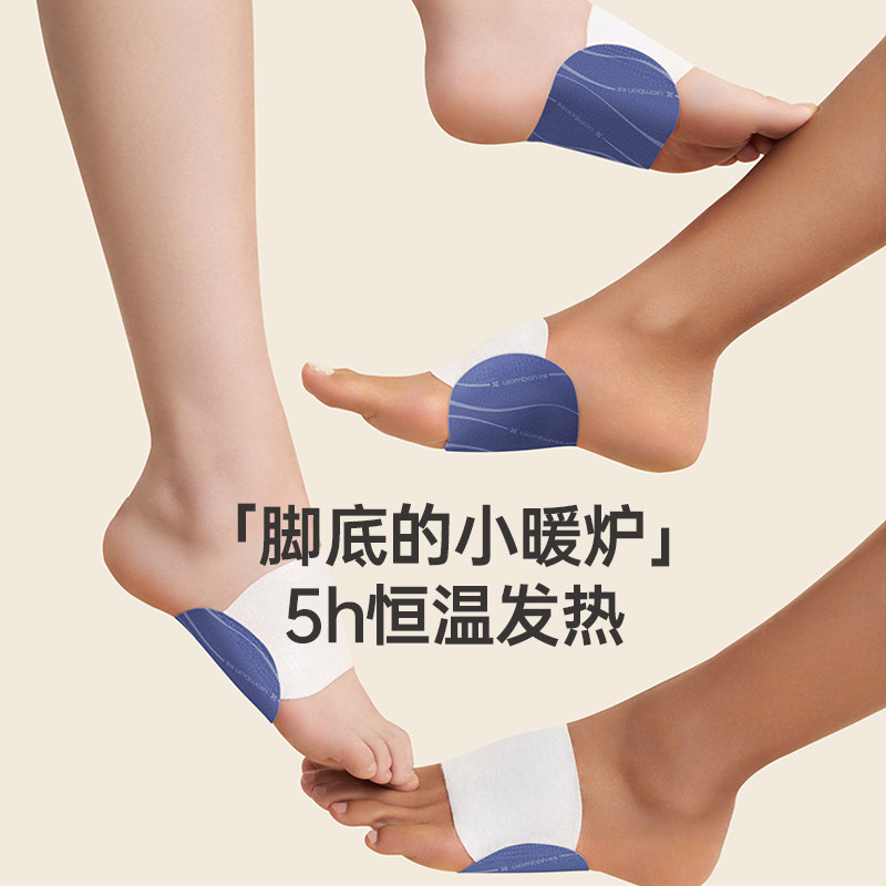 允宝暖足贴自热暖脚暖宝宝