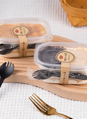 280ml盒豆乳水果透明塑料蛋糕包装盒木糠千层提拉米苏盒子打包盒