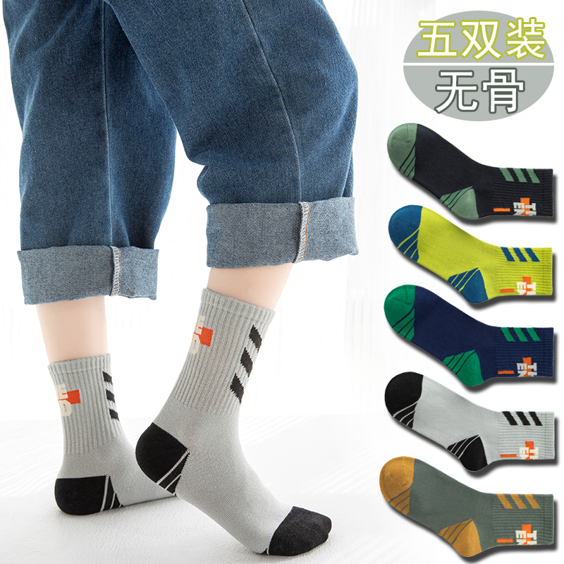 儿童袜子春秋季纯棉韩版中筒袜小孩秋冬天防臭男童洋气学生防臭子