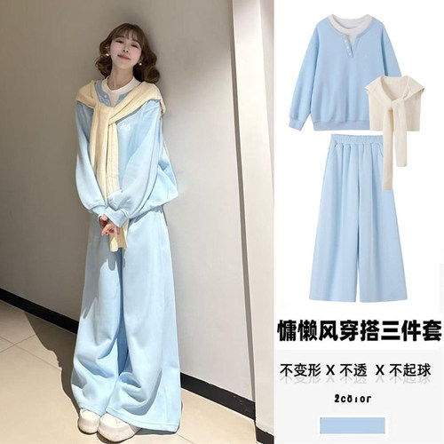 低饱和色系穿搭#送披肩休闲套装