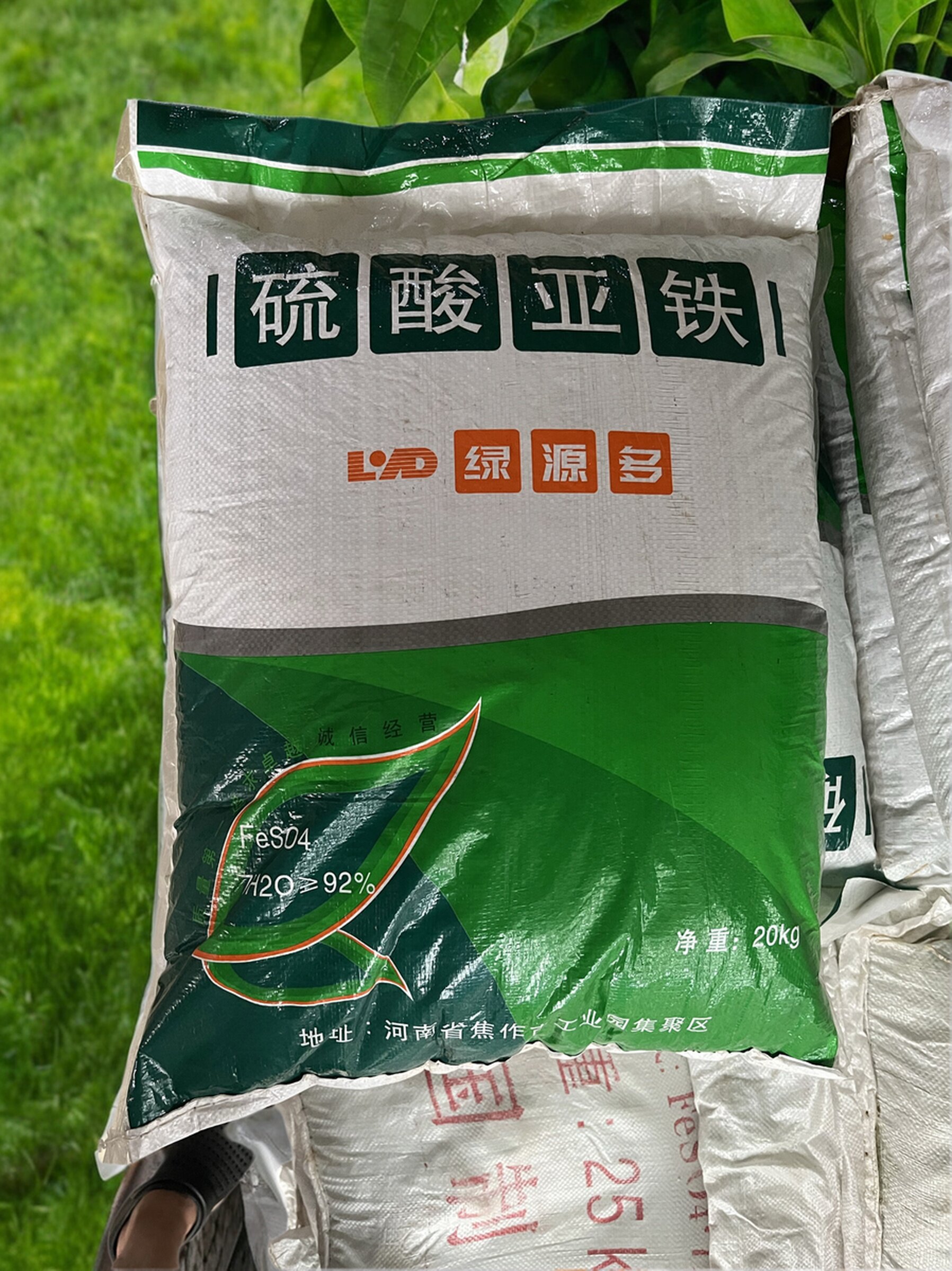 硫酸亚铁颗粒花肥料包邮铁肥绿矾溶液叶面肥盆栽栀子花酸性通用肥