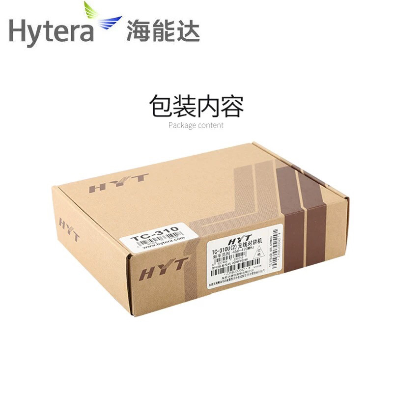 好易通TC-310对讲机HYT对讲机/儿童对讲机