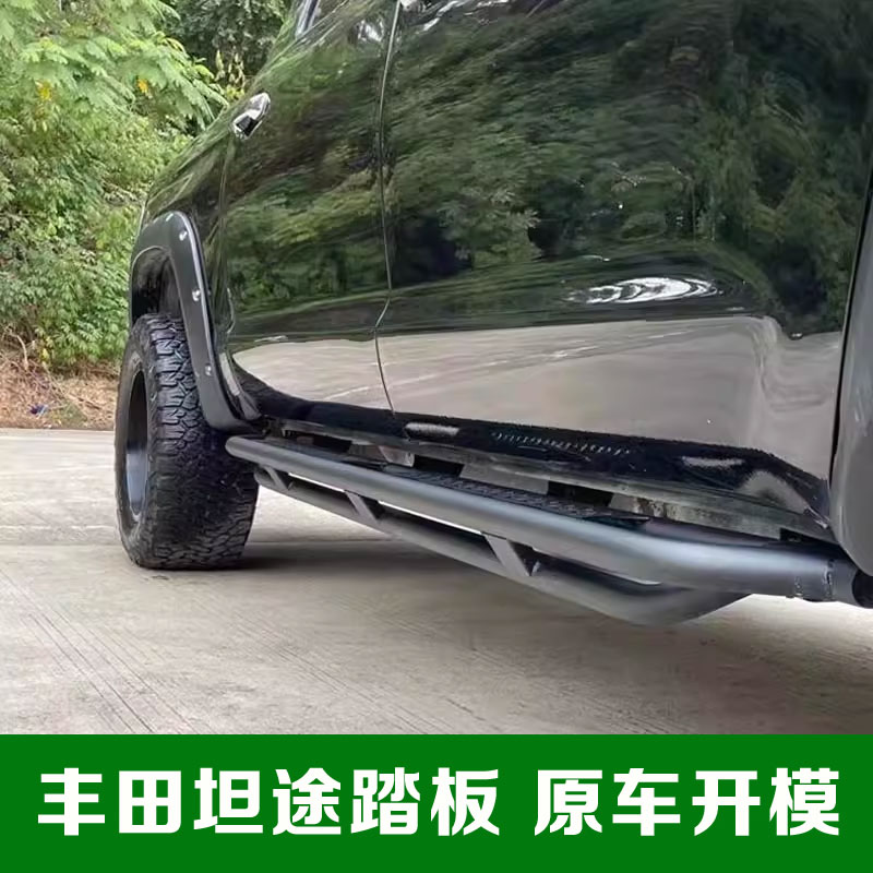 适用于07-20丰田坦途脚踏板改装车身防护侧杠上下踏板无损安装