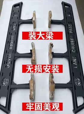 适用霸道普拉多LC95LC120LC150脚踏板陆巡兰德酷路泽LC100LC200杠