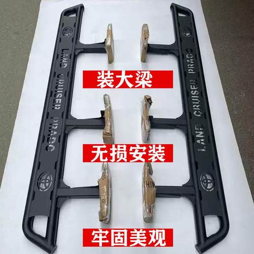 适用霸道普拉多LC95LC120LC150脚踏板陆巡兰德酷路泽LC100LC200杠