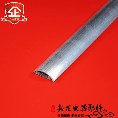 3号加厚铝合金耐踩地线槽 地面明装弧形明线电线网线盒金属保护管