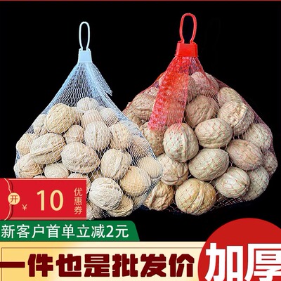 批发疏菜包邮眼袋手提编织网兜