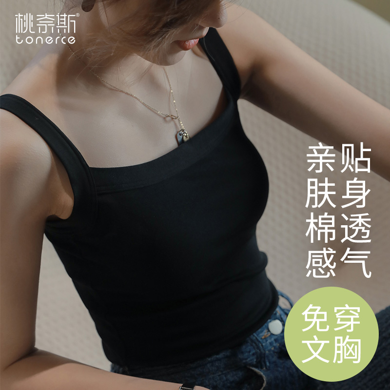 吊带小背心女夏外穿设计感纯棉美背文...