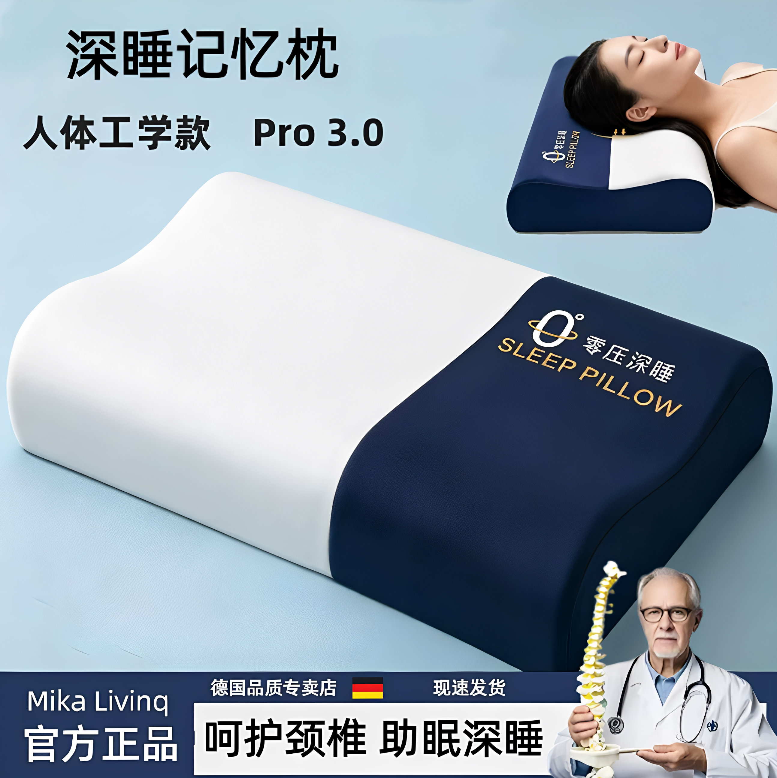 酒店同款零压记忆棉枕头护颈锥助睡眠男女零压慢回弹枕芯云朵枕芯