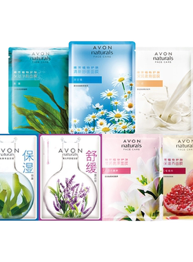 植物护肤清新面膜Avon/雅芳