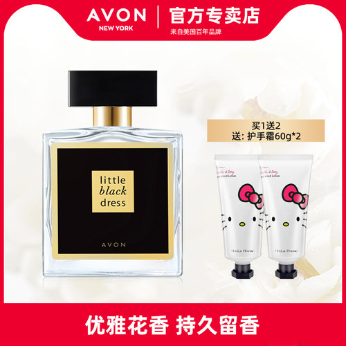 小黑裙喷雾香水Avon/雅芳