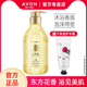 Avon雅芳小黑裙沐浴露400ml香水香体乳液泡沫留香保湿 滋润女男