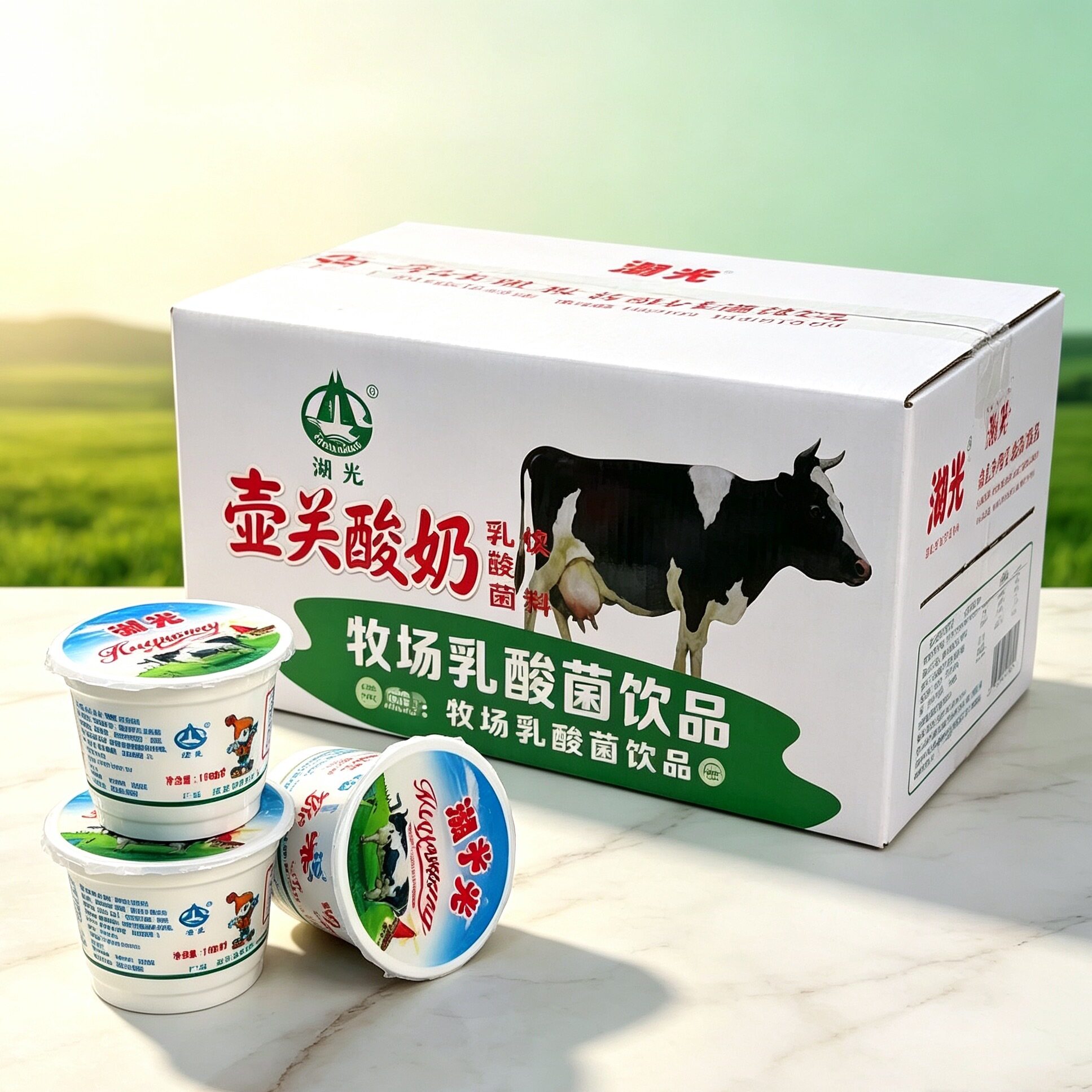 湛江特产湖光奶酸奶早餐牛奶乳酸菌饮料原味特色童年味道整箱30杯