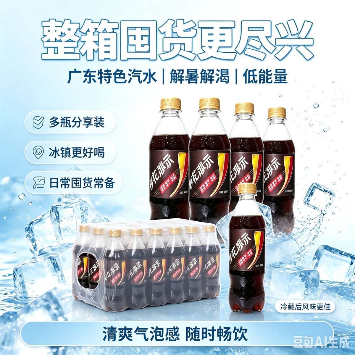 杉花沙示汽水广东湛江特产 碳酸饮料500ml经典沙士红花油味道瓶装图片