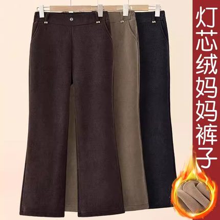 灯芯绒洋气妈妈裤子秋冬微喇叭阔腿裤加绒加厚宽松中老年女裤直筒