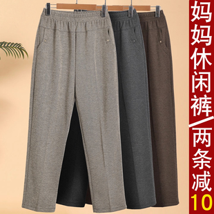 子秋季 宽松老年人奶奶高腰休闲裤 春秋款 外穿大码 妈妈裤 中老年女裤