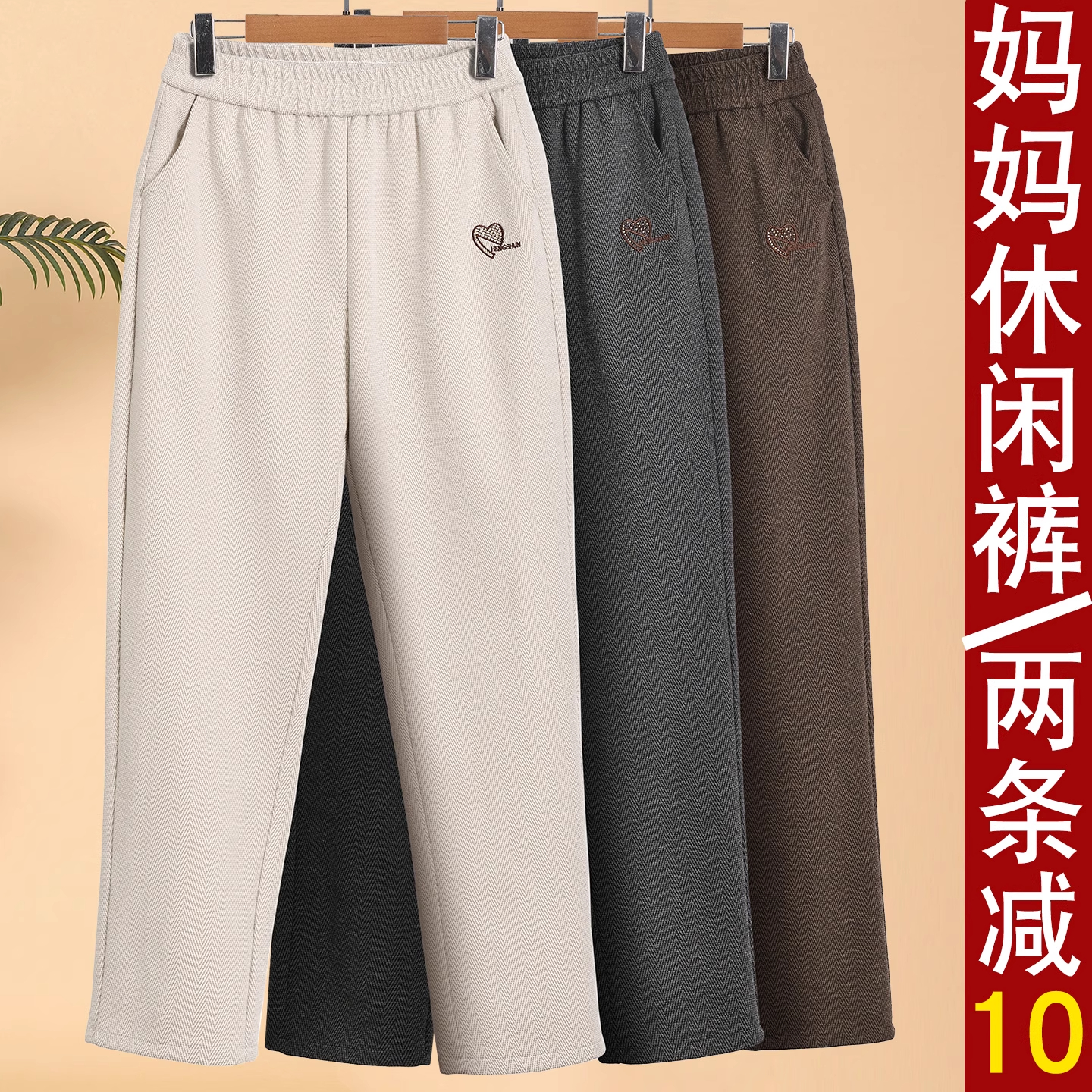 毛呢妈妈裤子秋冬长裤加绒保暖裤