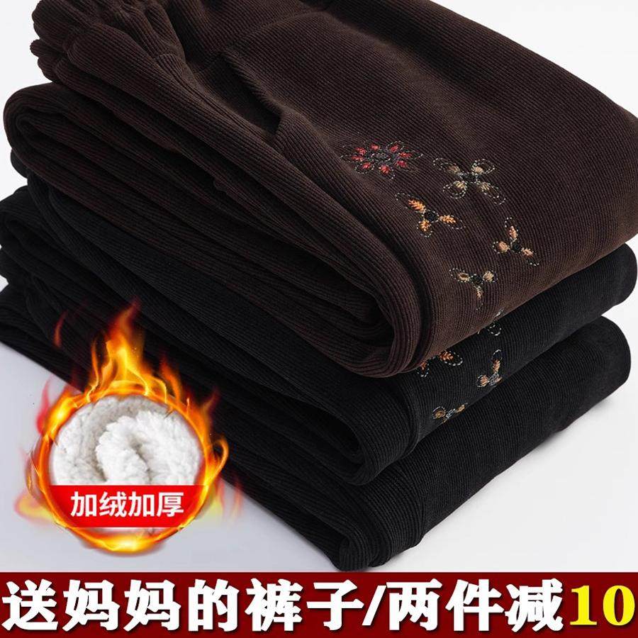 中老年灯芯绒裤子女妈妈休闲长裤奶奶裤春秋冬款特大码加绒直筒裤,女装/女士精品,中老年女装,淘宝优惠券,粉丝福利购,淘宝优惠卷