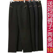 加绒厚中老年人女裤 宽松高腰长裤 外穿老太太春秋奶奶 子冬季 妈妈裤