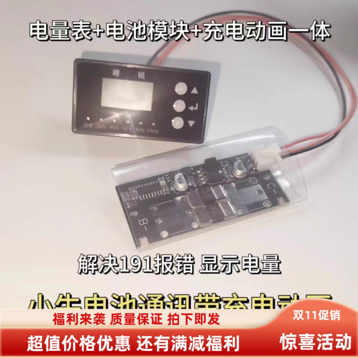 小牛NXT改锂电N1SNQIU+U2M2