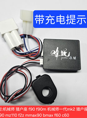 9号机械师猎户座dz110pC90F90带动画模块 带蓝牙可调mz110锂电版
