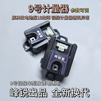 9號(hào)計(jì)量器nzfzN370cFMIX/M95C