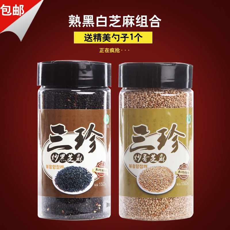 ÈýÕäÅ©¼ÒÏãÖ¥Âé³´ÊìºÚ°×Ö¥Â鼴ʳ֥ÂéÁ£2Æ¿×éºÏ×°150g*2