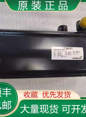 BSH1402P11A2A/P11F2A P12A2A P12F2A 全新施耐德伺服电机议价
