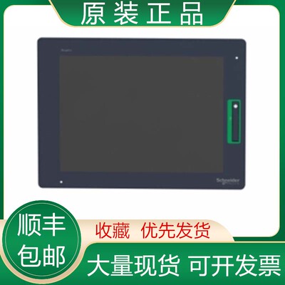 HMIDT542 HMIDT642 HMIDT651 HMIDT732 施耐德全新原装触摸屏议价